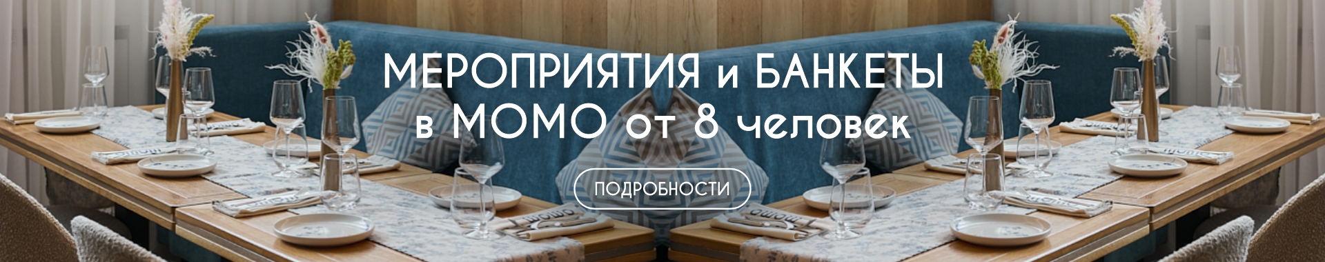 /public/files//banners/image_43.jpg